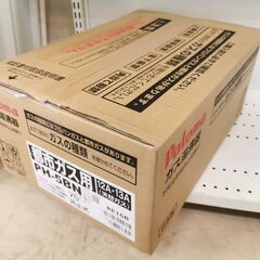☆未開封品☆Paloma / パロマ 瞬間湯沸かし器 都市ガス用 PH-5BN 湯沸器【ユーズドユーズ名古屋天白店】JO12-41の画像