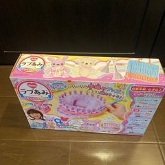 ラブあみ　
初めてでも簡単！の画像