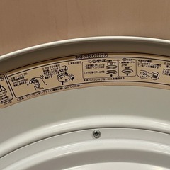 NEC ホタルクス スリムシーリング照明（8-12畳）の画像