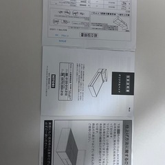 【ニトリ】シングルベットの画像