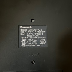 Panasonic   体組成計　体重計
の画像