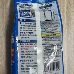 GEX ラクラクパワーフィルター　交換ろ過材　活性炭の画像