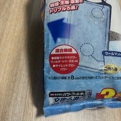GEX ラクラクパワーフィルター　交換ろ過材　活性炭の画像