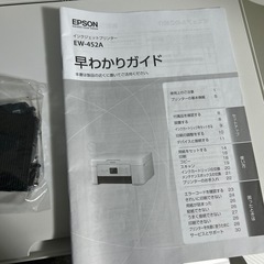 エプソン EPSON プリンター コピー機の画像