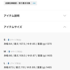 【美品】TOMORROWLAND ウールナイロンバルカラーコートSサイズ　グレーの画像