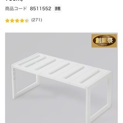 ニトリ　洗面台下収納の画像