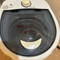 差し上げます　小型脱水機 3キロの画像