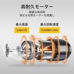 ブロワー 洗車 ブロアー 充電式 大容量バッテリ一2個搭載 電動ブロワー 強力の画像