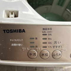 TOSIBA 2015年製10kg 洗濯機の画像