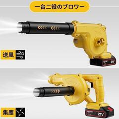 ブロワー 洗車 ブロアー 充電式 大容量バッテリ一2個搭載 電動ブロワー 強力の画像