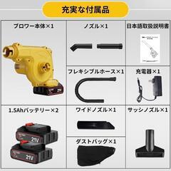 ブロワー 洗車 ブロアー 充電式 大容量バッテリ一2個搭載 電動ブロワー 強力の画像