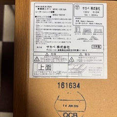 継脚式家具調コタツ　こたつ布団の画像