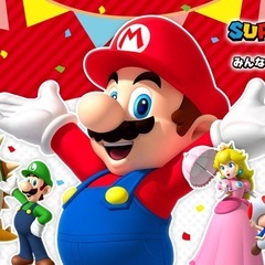 A賞 マリオのおしゃべりぬいぐるみの画像