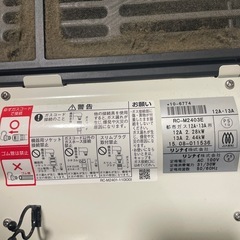 ガスファンヒーターの画像