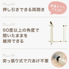 スチールゲート　ハイタイプの画像