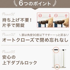 スチールゲート　ハイタイプの画像