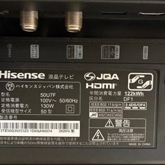 50インチ　テレビ　4K ハイセンス
の画像