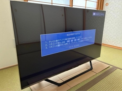【中古品】ハイセンス50インチテレビ 50インチテレビ4K ハイセンス (ハムハリハリーマシモ) 学研奈良登美ヶ