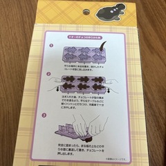 シリコーンお菓子型 ドオー の画像