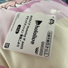 クッションの画像