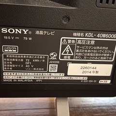 SONY40型液晶テレビ ＋1TBブルーレイ/DVDレコーダー せの画像