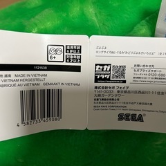 ぷよぷよ ふわふわクッション緑
の画像