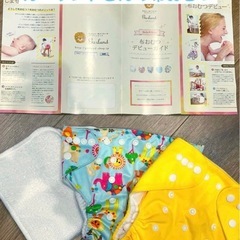 2着セット サスペンダー付き 2wayマタニティロングスカート♡おまけ付き♡の画像