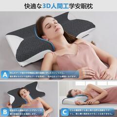 枕 首が痛くならない 低反発 WB まくら 低反発枕 低め高め調整可能 安眠枕の画像