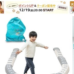 バランスストーン　でこぼこばらんすブロックの画像