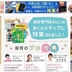 バランスストーン　でこぼこばらんすブロックの画像