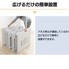 ベビーサークルホワイト✖️グレーの画像