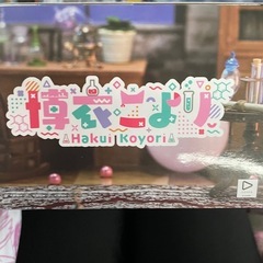 ホロライブ フィギュアの画像