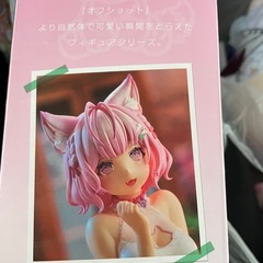 ホロライブ フィギュアの画像