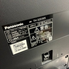 【すぐ見れます】Panasonic VIERA 32型液晶テレビ 2017年製（リモコン・アンテナ線・B-CAS付）の画像