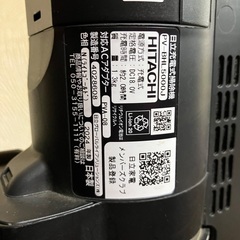 掃除機　日立　2024年製の画像