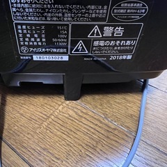 炊飯器 IRIS OHYAMA 5.5合の画像