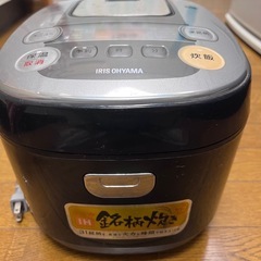 炊飯器 IRIS OHYAMA 5.5合の画像