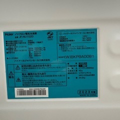 ハイアール冷凍庫の画像