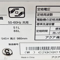 ✨️ジモティー割引✨️【ジャングルジャングル堺初芝店】　6ヶ月保証付き！！！　AQUA　洗濯機　AQW-V7R　2024年製　堺市（東区　西区　北区　南区　堺区　美原区）高石市　泉大津市　忠岡町　和泉市　松原市　大阪狭山市の画像