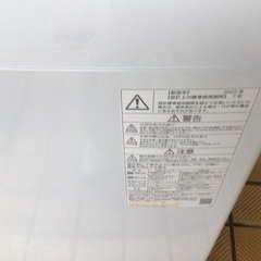 冷蔵庫　洗濯機　電子レンジ　3点セット　年末断捨離特価　　の画像