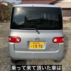 タント 車検令和9年12月迄 タイベル済  乗って帰れますの画像
