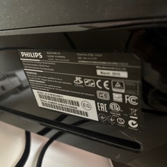 PHILIPS モニターの画像