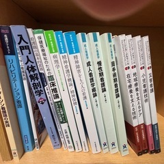 看護教科書の画像