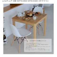 
ダイニングテーブル×チェアの画像