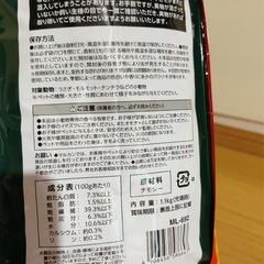 新品）ミニマルランドチモシー1100g大容量チモシーの画像