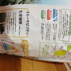 新品）ミニマルランドチモシー1100g大容量チモシーの画像