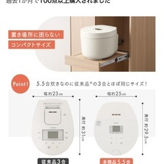 RC-ILA50アイリスオーヤマ 炊飯器 5.5合 の画像