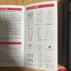 スイッチボット　ロックUltra 顔認証セット 美品の画像