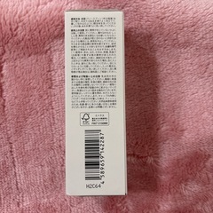 【新品未使用】duo ザ ウォッシュ ブラックリペア 27gの画像