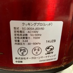 クッキングプロ
の画像